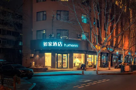 Homeinn · neo (Hefei Changjiang Middle Road Sanxiaokou Annongda Subway Station) Отели рядом с достопримечательностью «Xi Mountain Sceneic Area»