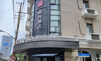 Echarm Hotel  Shanghai North Bund Tilanqiao subway station