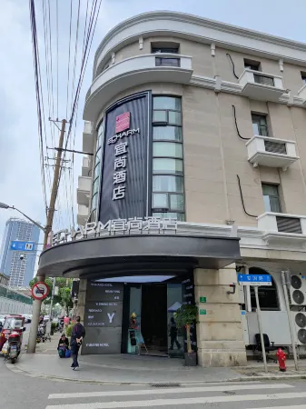 Echarm Hotel  Shanghai North Bund Tilanqiao subway station