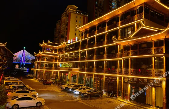 巴東錦綉中華國際大酒店