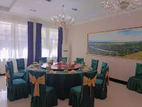 Ergun Xinghe Hotel