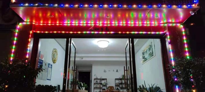 Jinying Shangwu Hotel Hotels in Jingdong