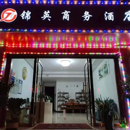 Jinying Shangwu Hotel