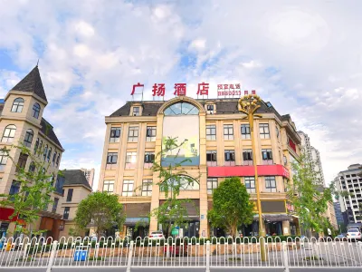 Guangyang Hotel Hotels near Guangan South Railway Station