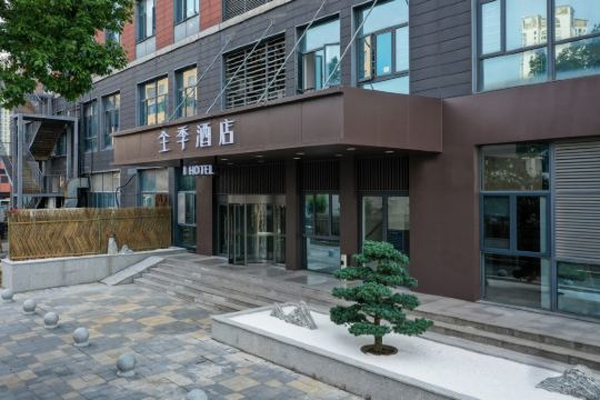 全季酒店(宁波鄞州印象城店)