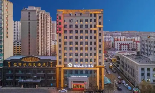 Yeohwa Oriental Hotel (Harbin Haxi Wanda Plaza)