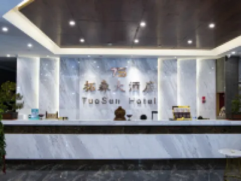 Ushi Tuosen Hotel Hotels in Uqturpan