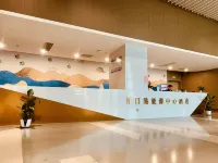 Yangkou Port Energy Center Hotel Hotels in Rudong