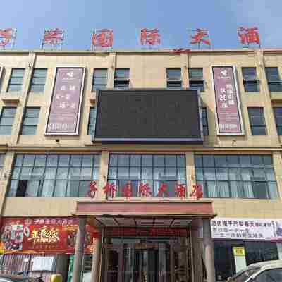 Dingyuanziqiao International Hotel Hotel Exterior