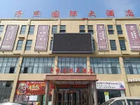 Dingyuanziqiao International Hotel Hotels near Luqiao Railway Station