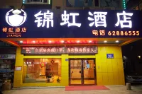 JIAHON Hotel Pingtan