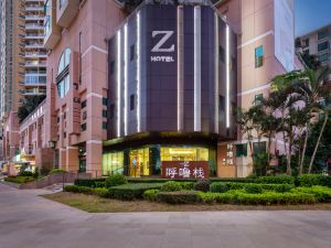 Hotel  Z (Shenzhen Futian Nonglin Subway Station)