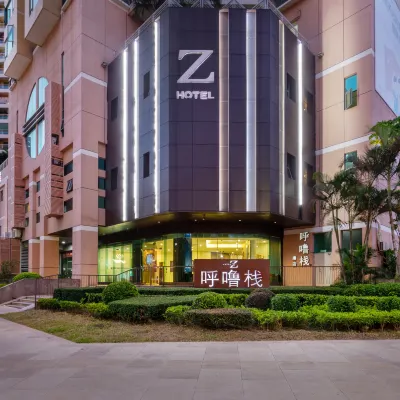 Hotel  Z (Shenzhen Futian Nonglin Subway Station) Hotels near Chegongmiao