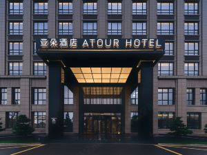 Atour Hotel Xiangshan Binhai Avenue