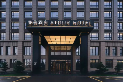 Atour Hotel Xiangshan Binhai Avenue Hôtels à : Xiangshan