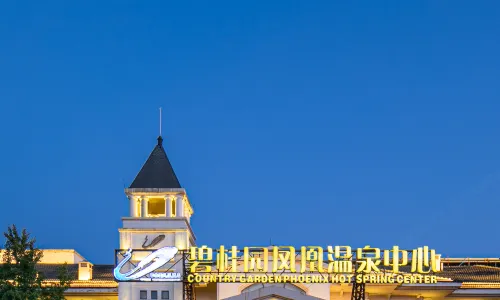 Country Garden Phoenix Hot Spring Center Soup Kitchen