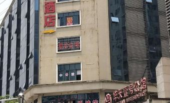 Odika Hotel(Kangfu Road，Yiyang)