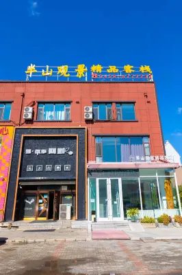 Yichun Banshan View Boutique Inn