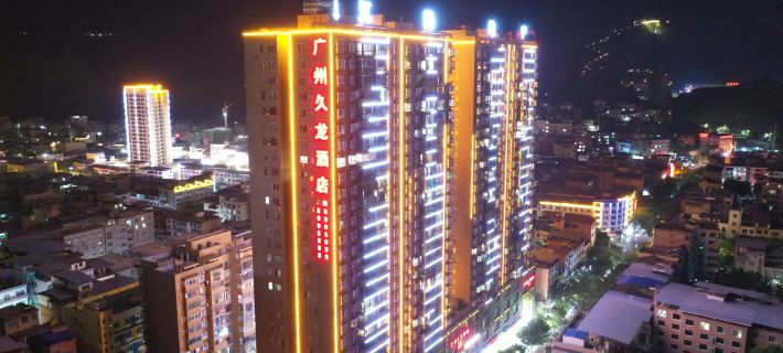 Guangzhou Jiulong Hotel (Luodian Mingzhu Central Plaza) Hotels in Luodian