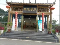 Near Shuitongyu Mountain Ecological Resort Hotel