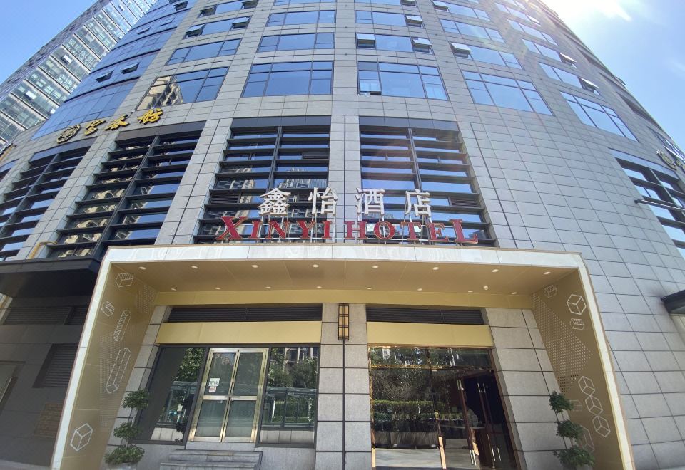 Xinyi Hotel Hangzhou Images