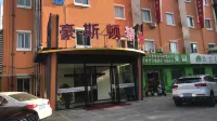 Houston Boutique Hotel (Yangzhou Slender West Lake) Hotels in Slender West Lake Scenic Area