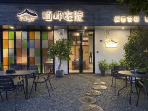 Foshan Shunfeng Xiaoyuan (Shunfengshan Park Overseas Chinese Town Happy Coast Store)