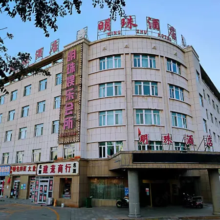 Mingzhu Hotel