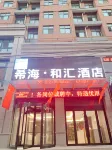 Luohe Xihai Hehui Hotel Hotels near Xu Shen Culture Park