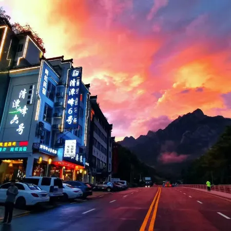 Huangshan Qingtan Peak No. 6 Theme Bed and Breakfast