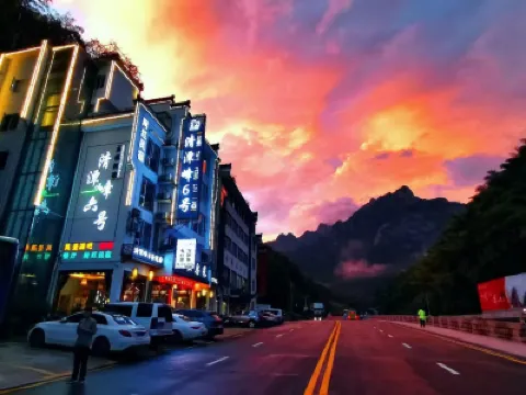 Huangshan Qingtan Peak No. 6 Theme Bed and Breakfast Hotel di 
