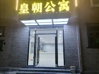 HuilaiHuangchao business apartment
