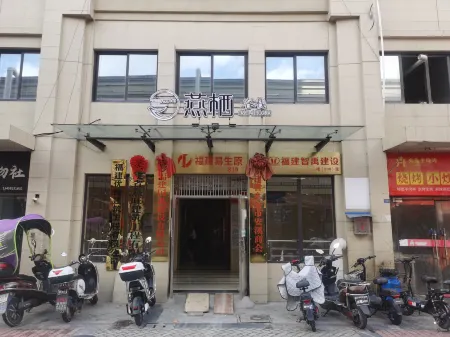 Yong'an Yanqi Inn Отели в г. Юнань