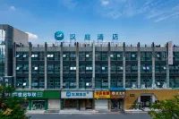 HanTing Hotel (Shaoxing Keqiao Town Wanda Plaza) Hotels in Shaoxing