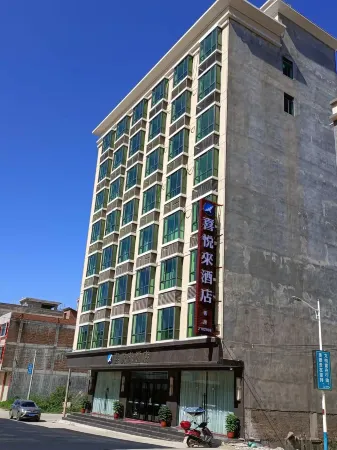 Zijin Joy Lai Hotel Отели рядом с достопримечательностью «Heyuan Yuewang Mountain Scenic Area»