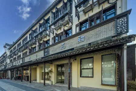 Eryou Homestay Wuzhen Отели рядом с достопримечательностью «Wu Village»