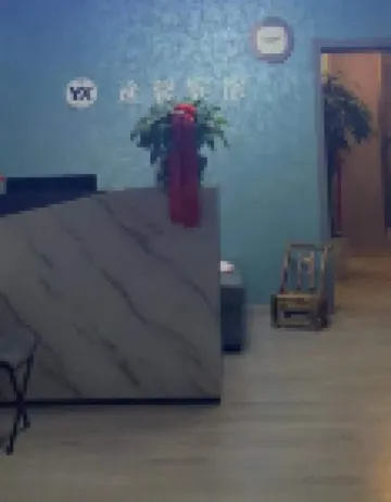 Wushan Yixin Hotel - Inns
