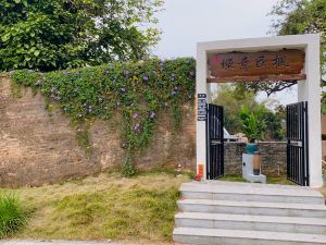 Cozy Minfeng Homestay (Zhongshan Yuhou Branch)