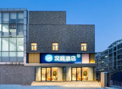 Hanting Hotel 老甲芸術館周辺のホテル