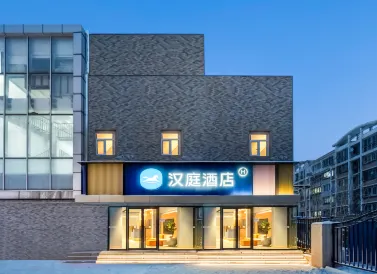 HanTing Hotel (Beijing Huilongguan Dongdajie Subway Station)