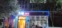 Chongqing Muliangyuan Hotel Hotels near Aijia Ancestral Hall