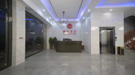 Xinyu Hotel Отели рядом с достопримечательностью «Ziyun Stone Tower Scenic Area»