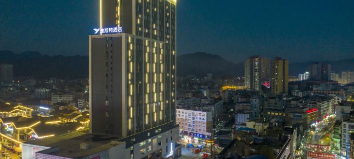 Yester Hotel (Xishui Qilong Impression) Ξενοδοχεία στην πόλη Ξίσουι