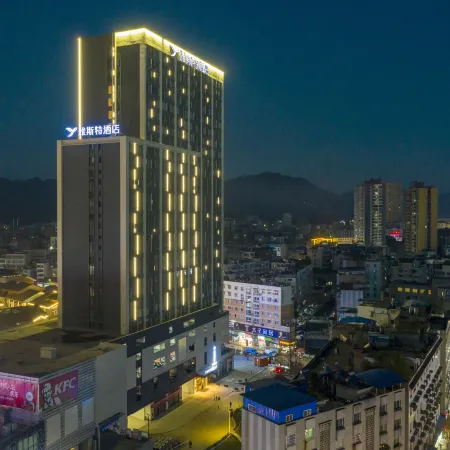 Yester Hotel (Xishui Qilong Impression)