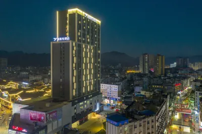 Yester Hotel (Xishui Qilong Impression) Hotels in Zunyi