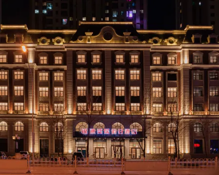 Yintong Yiju Holiday Hotel (Fuxin People's Government Branch) Ξενοδοχεία στην πόλη Φουξίν