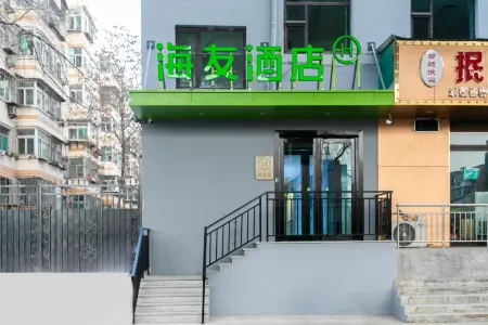 Hi Inn Hotel (Taiyuan Zoo) Отели рядом с достопримечательностью «Taiyuan Zoo»