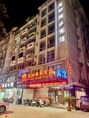 Hongdu Business Hotel Hotels in Baoxi Bamboo Architectural Complex