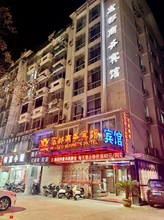 Hongdu Business Hotel Отели рядом с достопримечательностью «The White Cloud Cliffs»