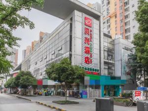 Shell Hotel (Suzhou Industrial Park Sports Center Jinliang Street)